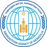 Гадаадын иргэн, харьяатын газар