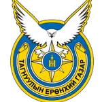 Тагнуулын ерөнхий газар